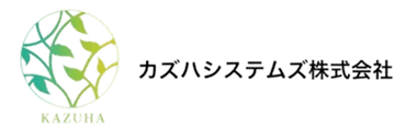 カズハシステムズ株式会社